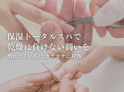 パラ スパ ガーデン 梅田店(para spa GARDEN)の写真