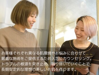 ルーナジェーナ(Luna llena)/親切で丁寧なカウンセリング風景