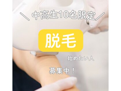 ムーンストーン(Moonstone)の写真