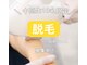 ムーンストーン(Moonstone)の写真