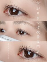 ココビ 津高店(COCO美)/