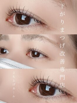 ココビ 津高店(COCO美)/