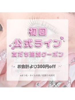 レース アドラブル 下北沢(lace adorable)/公式LINE追加で300円off◎