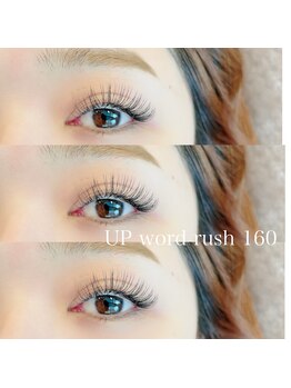 まつげエクステ専門店 アイラ中野店(EYELA)/アップワードラッシュ