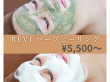 キュル(Kyul)