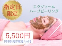Cスキンケアクリニック 麻布店