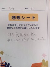 ひかり 整体院/体験会の感想 - 1