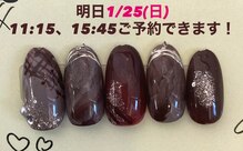 はあとねいる 豊田大林店