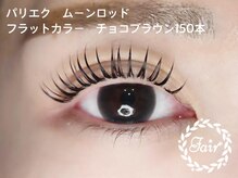アイサロンフェア 川崎(eyesalon Fair)/パリエク