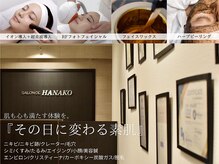 ハナコ 下通店(HANAKO)