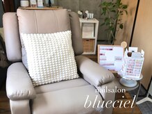 ブルーシエル(blueciel)/新店舗のご案内