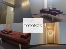 トトノエ(TOTONOE)
