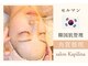 サロン カピリナ(salon Kapilina)の写真/素肌をキレイに！古い角質ケアで透明感アップ♪毛穴レスな艶肌へ。