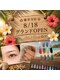 エンネイル 富田林店(EN_NAIL)の写真/藤井寺店8/18グランドOPEN(富田林店移転のお知らせ)