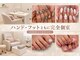 アイ アンド ネイル(Eye&Nail Day)の写真
