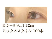 シルフ 石橋店(Sylph)/ミックススタイル