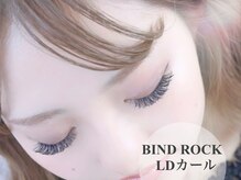 マイン 豊中(Mine)/バインドロック180束