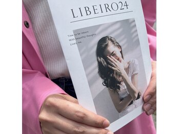 リベイロ(LIBEIRO)