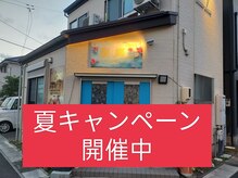 泰娜サロンリラクゼーション