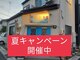 泰娜サロンリラクゼーションの写真