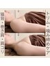お試し【痛みを伴う肩凝り/顔の歪みや左右差に◎】美姿勢&美顔筋ケア 90分 