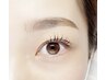 似合わせ美眉WAX+ラッシュリフト（コート&TR付） 8000円/2回目以降10000円