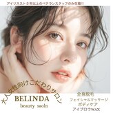 ベリンダ(BELINDA)