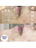 【フェイシャルWAX×鎮静パック付き】最先端脱毛痛みの少ないWAXでムダ毛処理