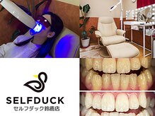 松葉整体 ホワイトニング鈴鹿スマイル館