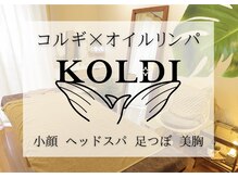 コルディ(KOLDI)