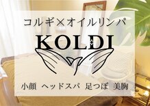コルディ(KOLDI)
