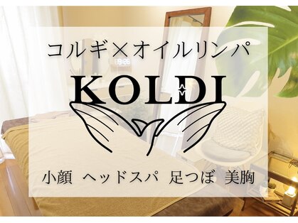コルディ(KOLDI)の写真