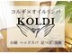 コルディ(KOLDI)の写真