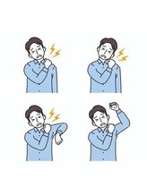 さんらいず整骨院/