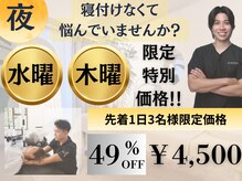 コツリバ 麻布十番店(KOTURIBA)