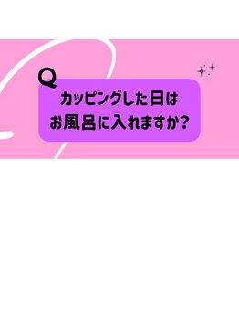 ビタミンスパ アンド ボーテ 三軒茶屋店/Q&A　ビタミンスパ三軒茶屋
