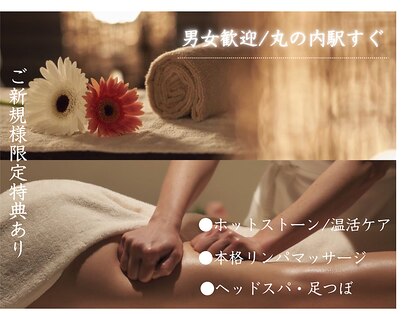 ポマイカイ 名古屋丸の内店(pomaikai)の写真