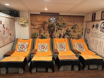 足恩堂/店の雰囲気です。