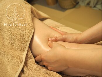 パインフォレスト 新宿(Pine for Rest)/太もものリンパマッサージ