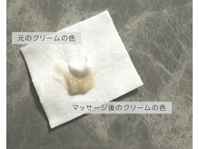 ダイヤモンドトゥルース(Diamond truth)の雰囲気（洗顔後でもこの汚れ。マッサージ後のクリームに驚愕！）