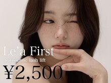 レアファースト 天神