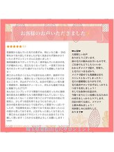 ミント/嬉しいお声ありがとうございます