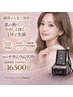 韓国美容チタニウムリフト通常33,000円 → 初回16,500円（税込）