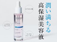 コクア(KOKUA)/テラスキン