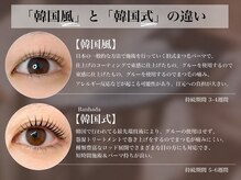 バンハダ トウキョウ(banhada TOKYO)の雰囲気（banhada公式の韓国式まつ毛パーマ。艶と持続力ある仕上がりに。）
