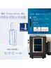 New!!【LHA＋美容乳酸菌】セラピール+艶玉リフティングLDMs 