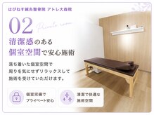 はぴねす鍼灸整骨院 アトレ大森院の雰囲気（国家資格者がカウンセリング。お悩みの原因を追求します。）