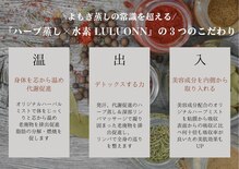 ヨサパーク ミリミリ 神戸岡本店(YOSA PARK mili mili)