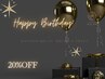 【お誕生日限定】日頃の感謝を込めて☆20％オフ※ご利用条件あります