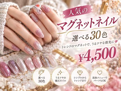 ユナニナサロン 上野店(unanina salon)の写真